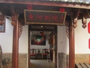 מלון ליג'יאנג Shu He Courtyard מראה חיצוני תמונה
